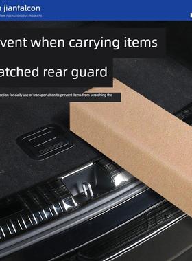 2025智基Ls6/L6/Ls7/L7不锈钢后保险杠保护贴纸后保险杠防刮