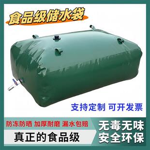 食品级加厚水袋车载水囊农用灌溉可折叠桥梁水袋抗旱应急储水袋