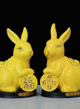 黄色陶瓷十二12生肖兔子摆件一对家居客厅办公室桌面装饰品工艺礼