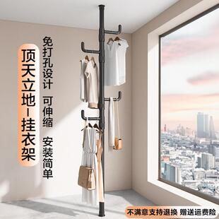 简易折叠顶天立地晾衣架阳台室内家用落地晒挂置伸缩衣帽架晾衣杆