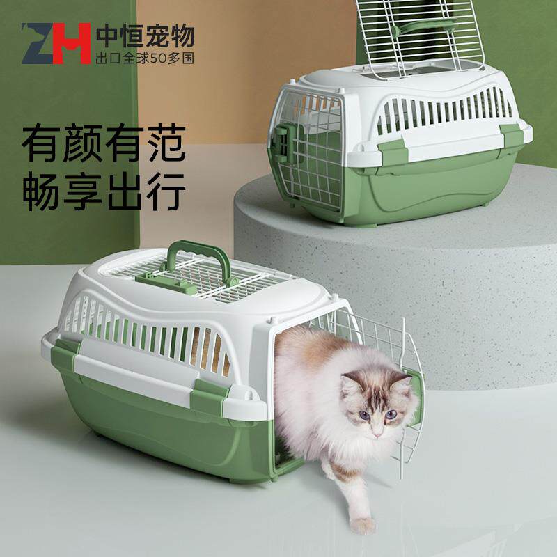 中恒航空箱猫外出托 托运猫咪狗狗小型犬可携式笼子车载宠物太空