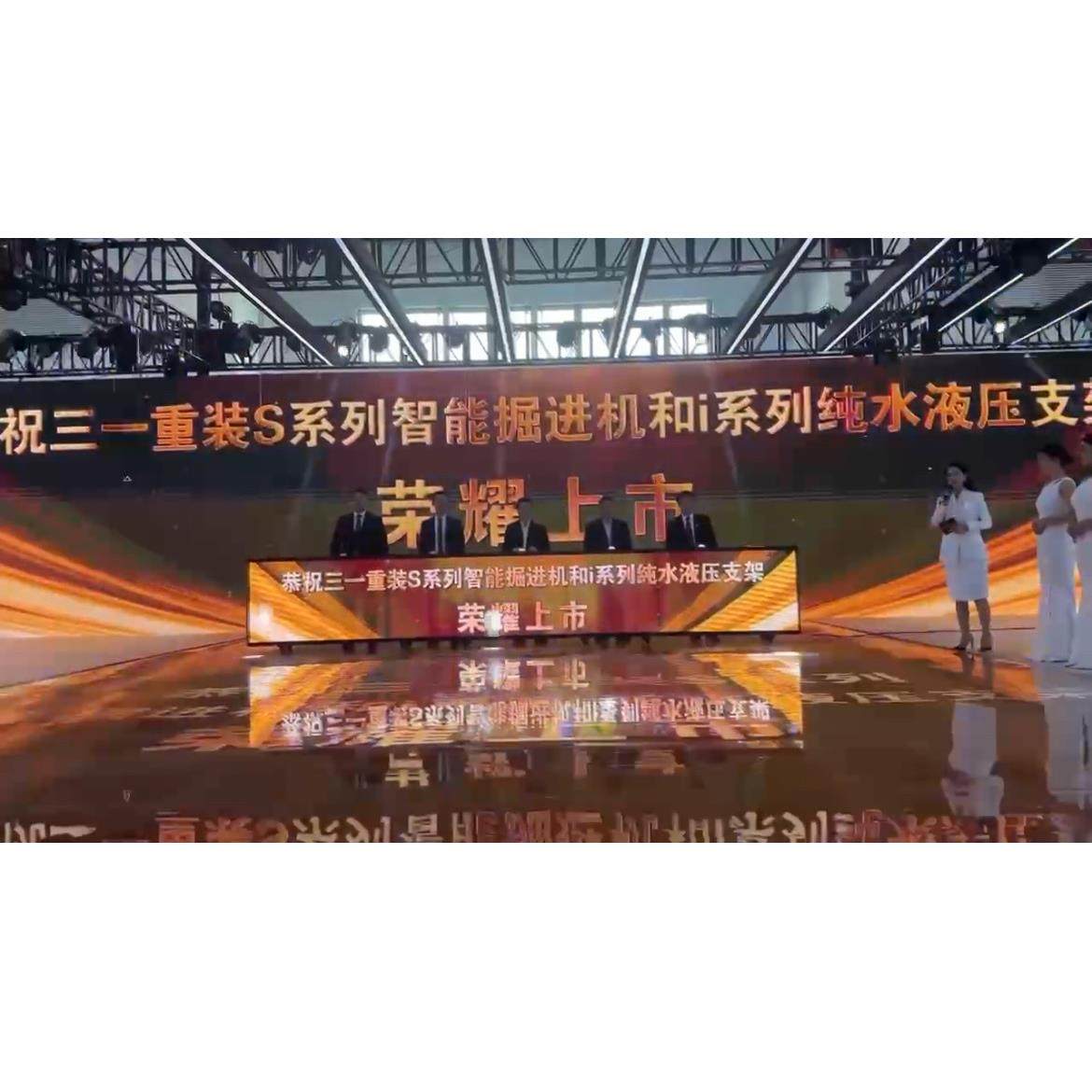 仪式启动球租赁开幕式启动仪式道具租赁鎏金沙电子签约冰屏