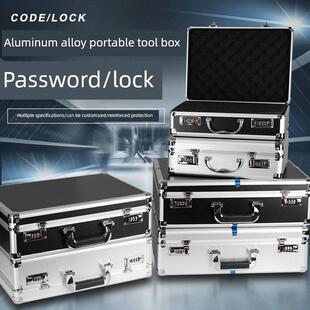 五金工具箱便携式铝合金密码箱多功能加厚收纳箱钥匙锁保险箱现金
