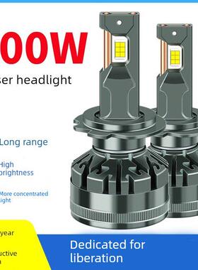 解放JH6 J6F J6P J6L货车led前大灯远光近光一体雾灯24V改装灯泡