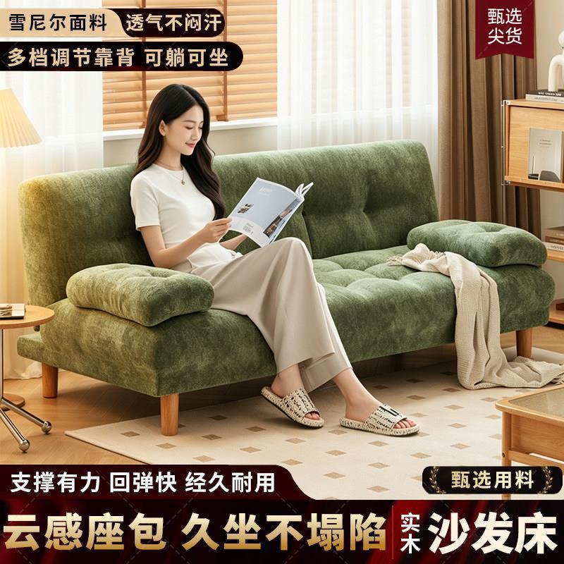 折叠沙发床雪尼尔绒可躺可睡复古风沙发客厅卧室出租房两用沙发床
