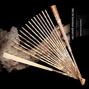 梅妃湘妃竹同料合青折扇95寸16方三合青斑竹扇骨古风苏工全芯扇子