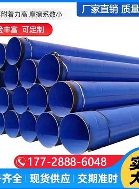 DN200 80给水用衬塑钢管涂塑复合钢管大口径法兰链接防腐涂塑钢管