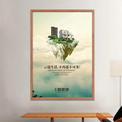 新版铝合金实木纹营业执照相框挂墙横版证书证件框定制海报框画框