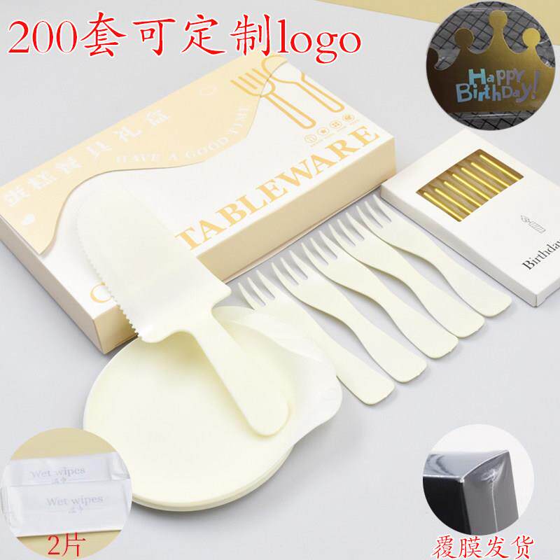 生日蛋糕餐具礼盒套组水滴盘波浪叉金色蜡烛折叠帽一次性刀叉盘组