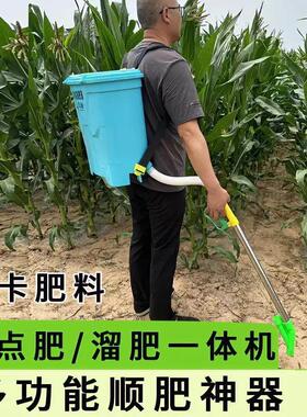 民盼背桶施肥器背负式上肥料单管地上顺施肥农用款玉米追肥工具