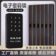 台球杆柜锁密码 锁桑拿锁浴室更衣柜电子感应锁桑拿智能柜子柜门锁
