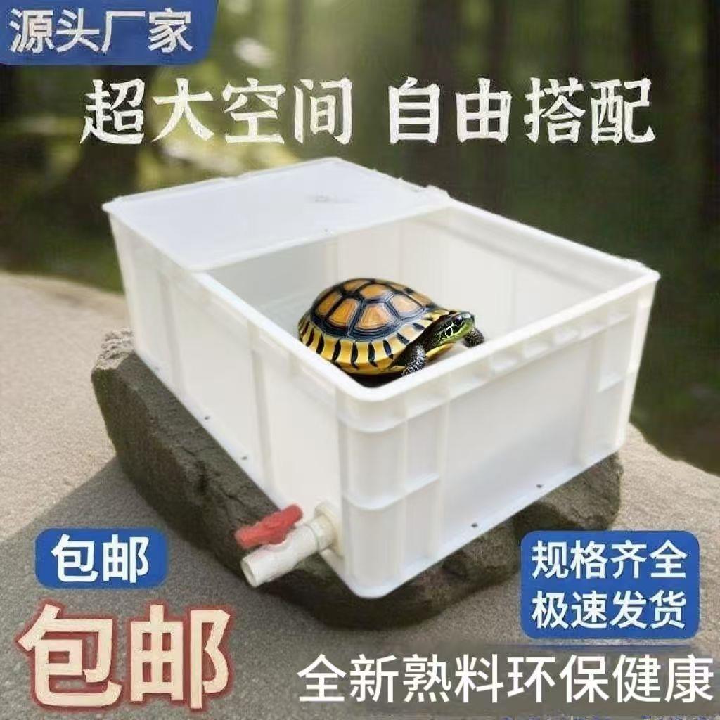 乌龟缸带排水陆龟饲养鱼盆盒新款工业风养龟箱水族箱带晒台养鱼缸