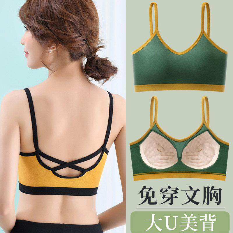 美背内衣女无钢圈薄款小胸聚拢运动吊带背心抹胸式一体裹胸文胸罩