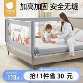 贝肽斯床围栏护栏宝宝防摔防护栏婴儿床围床边防掉加高安全可调节