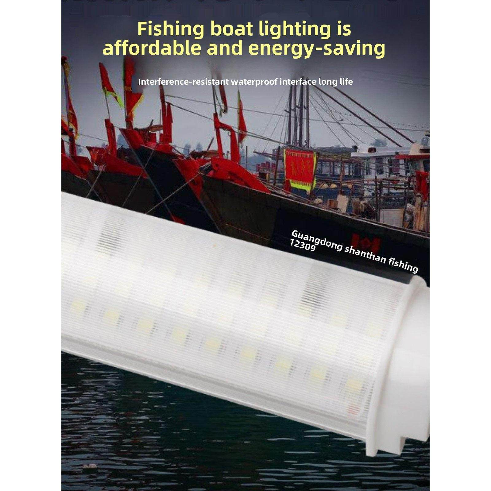 低压24v船用高亮led防水灯管50w抗干扰灯渔船专用220v照明日光灯,家装灯饰光源,LED灯管,淘宝优惠券,粉丝福利购,淘宝优惠卷