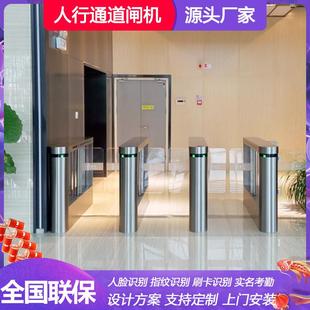 摆闸翼闸三辊闸工地健身房学校小区人行通道闸机人脸识别门禁系统