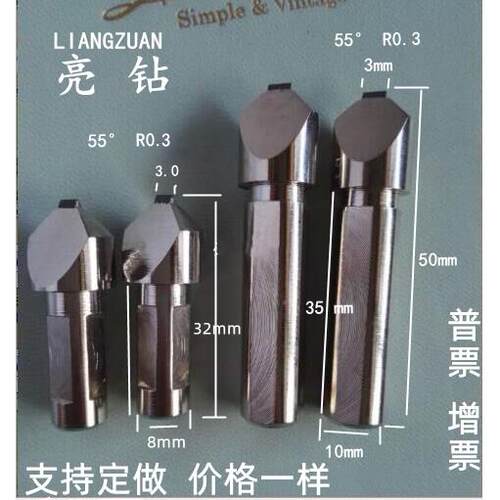 亮鸿金刚石成型刀砂轮扁头修R笔数控磨床精修刀具金刚笔修整器