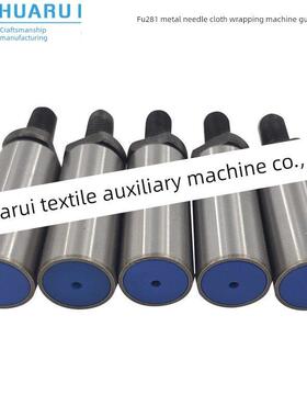 Fu281金属滚针布袋机导轮滚针布袋机滚针布袋机锡林道富滚针布袋