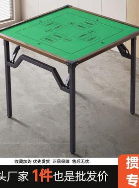 鸡蛋赛桌、挡腿桌、麻将桌、方牌桌、防滑消噪牌桌、无声棋牌桌