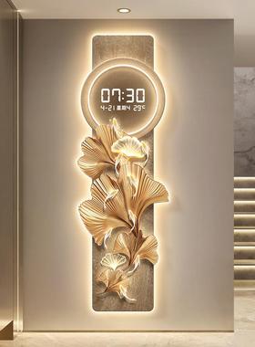 九鱼图轻奢高级感玄关装饰画银杏叶万年历钟表灯画入户门过道挂画