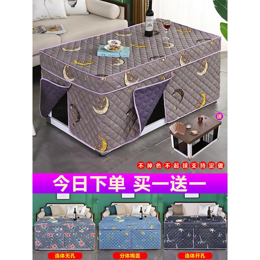 新火盖加厚电灶具盖矩形咖啡桌电加热灶具盖定制加热盖棉盖台布