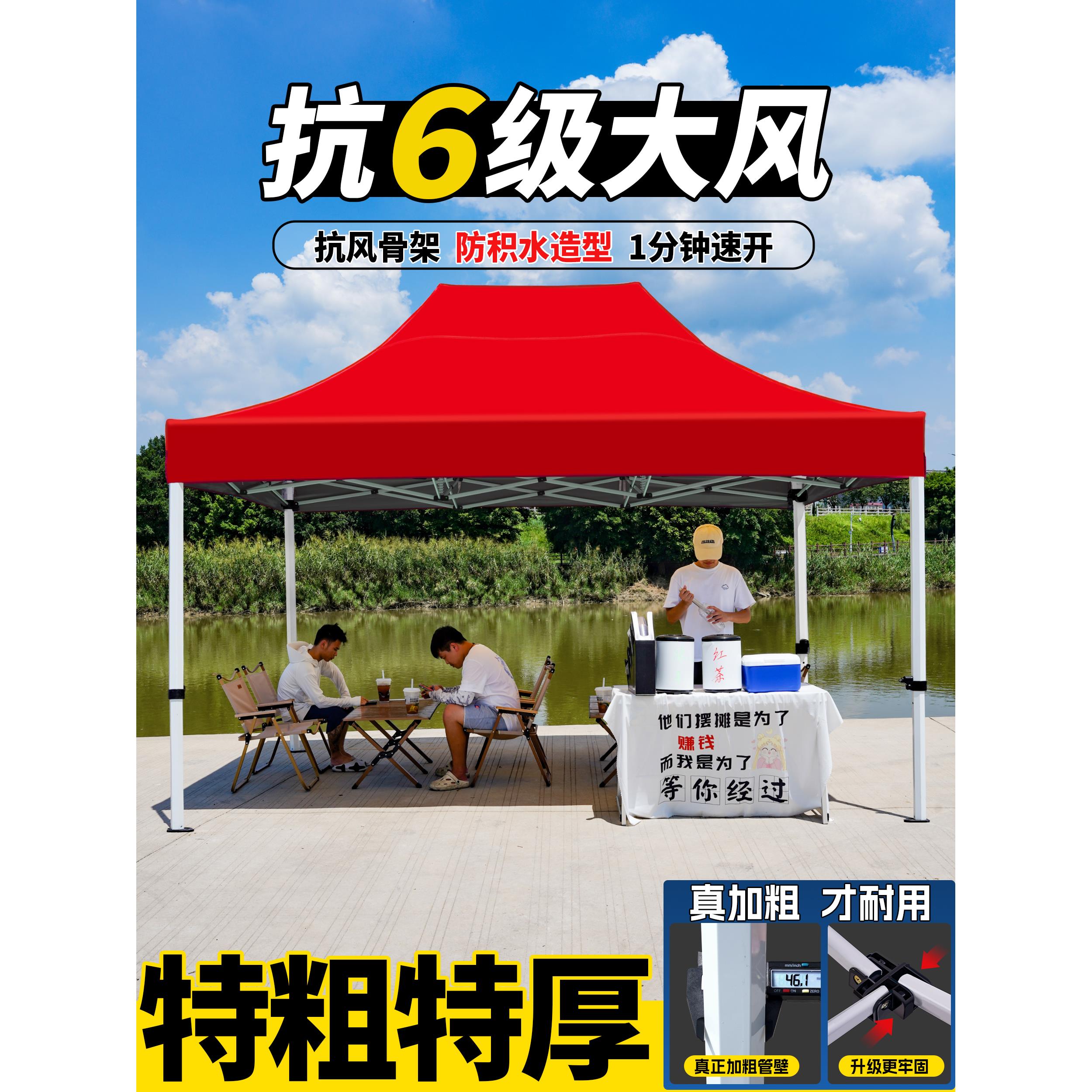 四脚雨棚帐篷户外摆摊专用遮雨用遮阳棚四角太阳大伞防雨折叠棚子