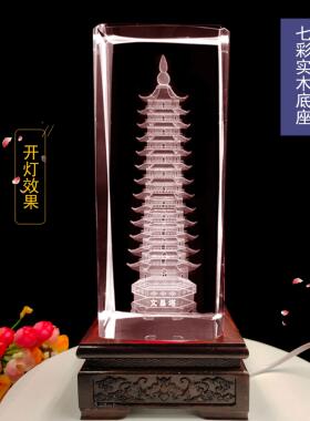 白水晶内雕文昌塔13层9层儿童书房办公7层摆件七彩发光学习礼品