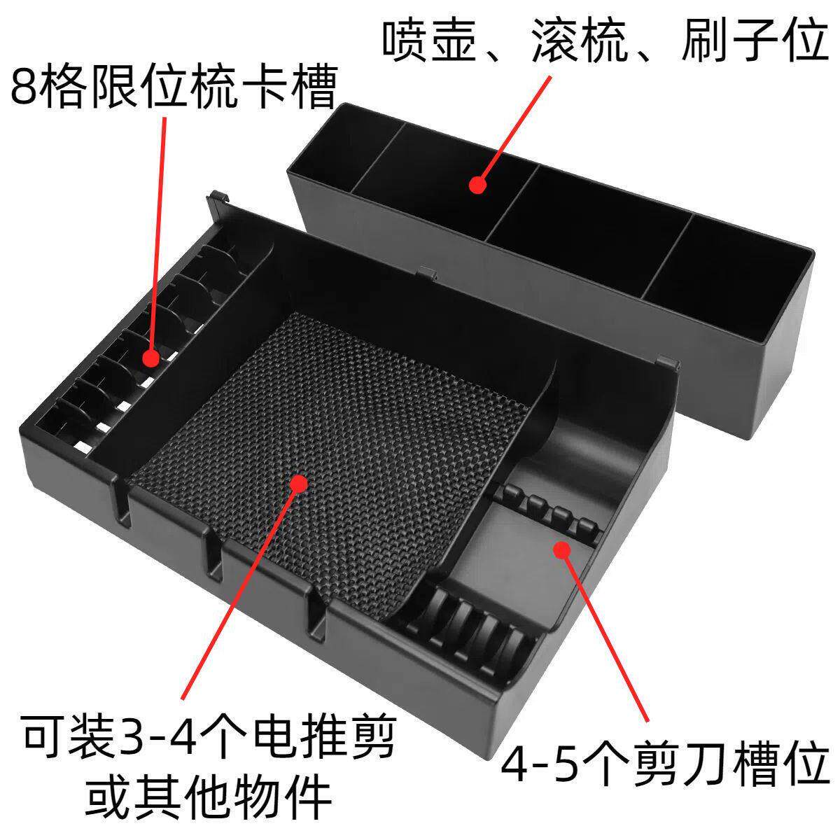 美发工具收纳盒发廊理发店推剪梳子展示架便携式收纳储物架剪刀架