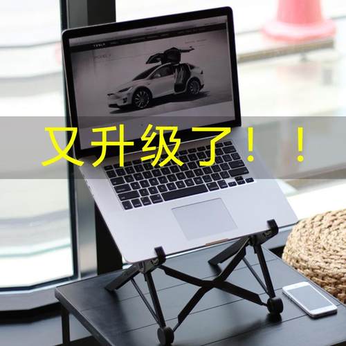 笔电支架折叠可携式升降手提笔记型电脑支架托保护颈椎NEXSTAND增