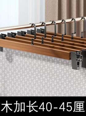 实木加长裤架裤夹40厘米男款大码裤夹子强力防滑无痕家用裤子衣架