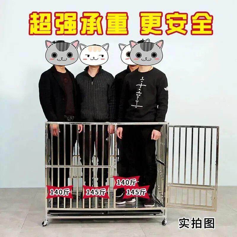 可折叠免安装不锈钢狗笼中大型犬狗窝加厚加粗方管宠物笼柯基边牧