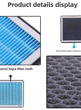 适用于长安一东Cs75Plus/Cs55Univ香薰空气滤芯及空调滤芯Pm2.5过