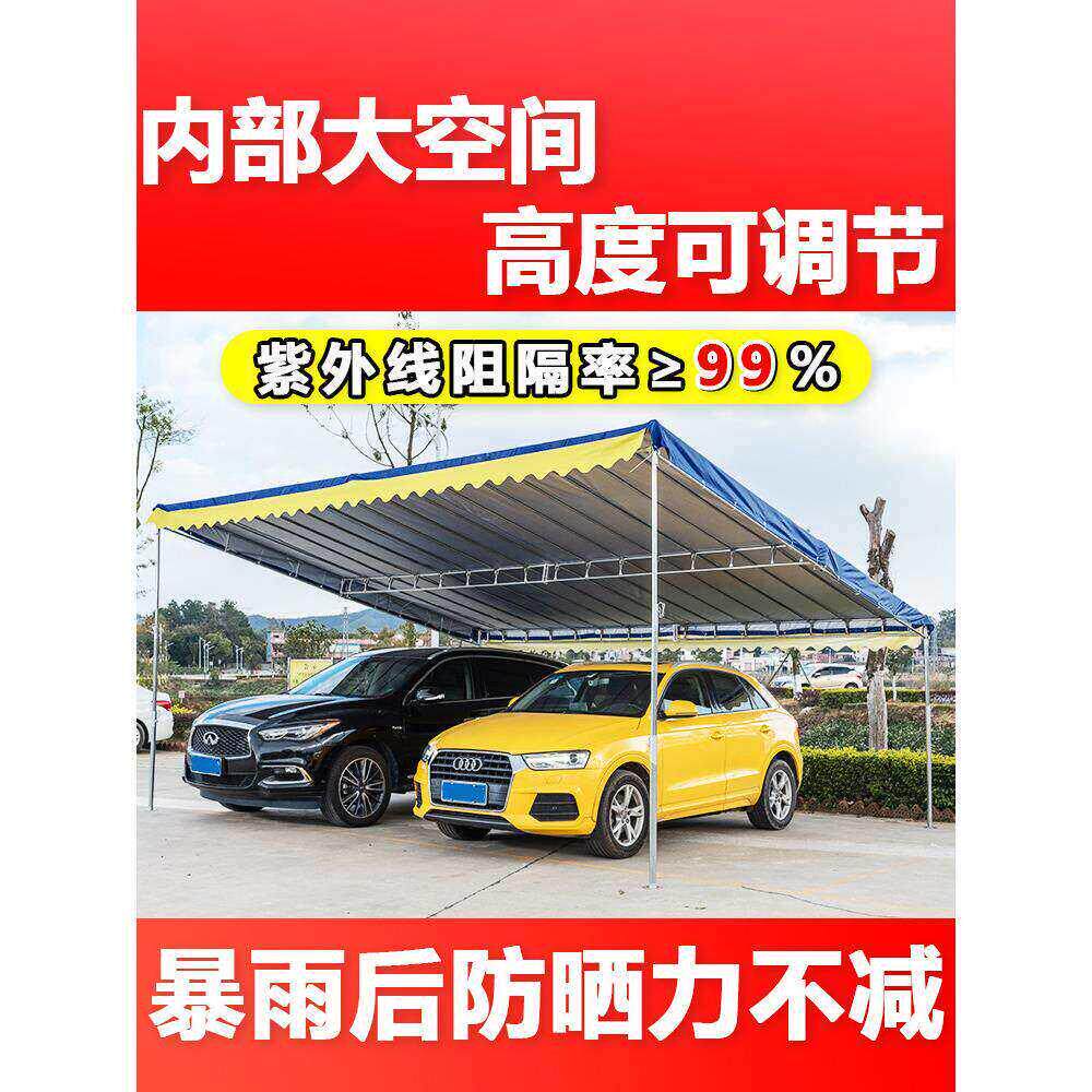 斜面雨棚庭院家用停车棚遮阳雨棚防水户外折叠大型移动防雨四脚棚