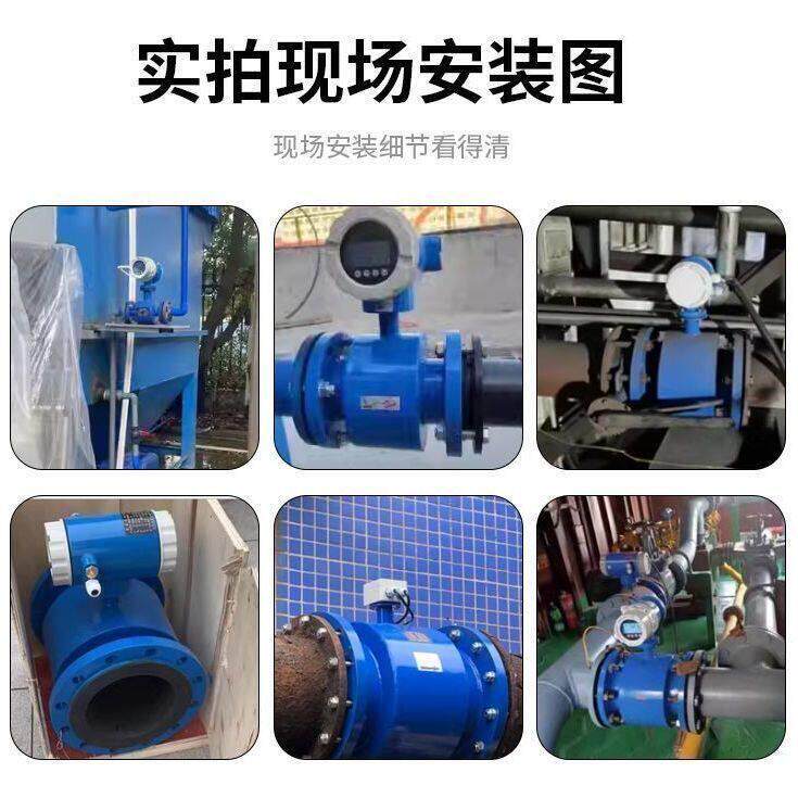 智能电磁流量计污水废水泥浆管道酸碱液一体数显流量计DN40/65/80