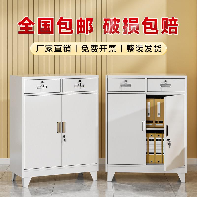 钢制二斗矮柜站脚文件柜工具柜家用带锁储物阳台办公室铁皮资料柜