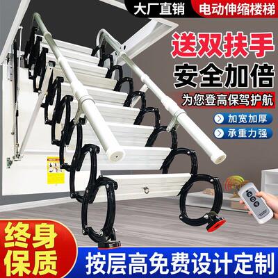新升级全自动阁楼伸缩楼梯隐藏室升降伸拉家用复式别墅隐形折叠梯