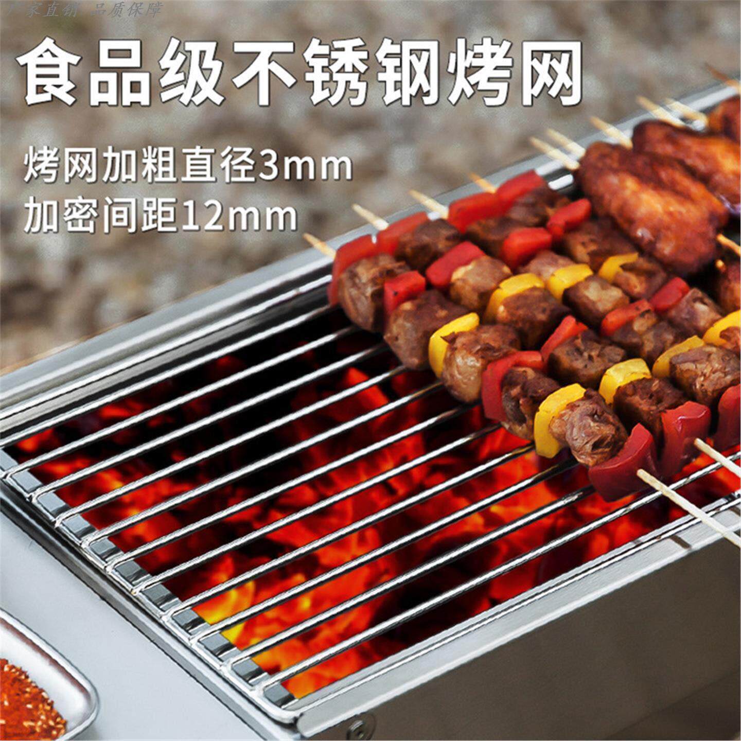 可携式折叠烧烤架户外不锈钢家用加厚收纳小型木炭烧烤肉炉露野营