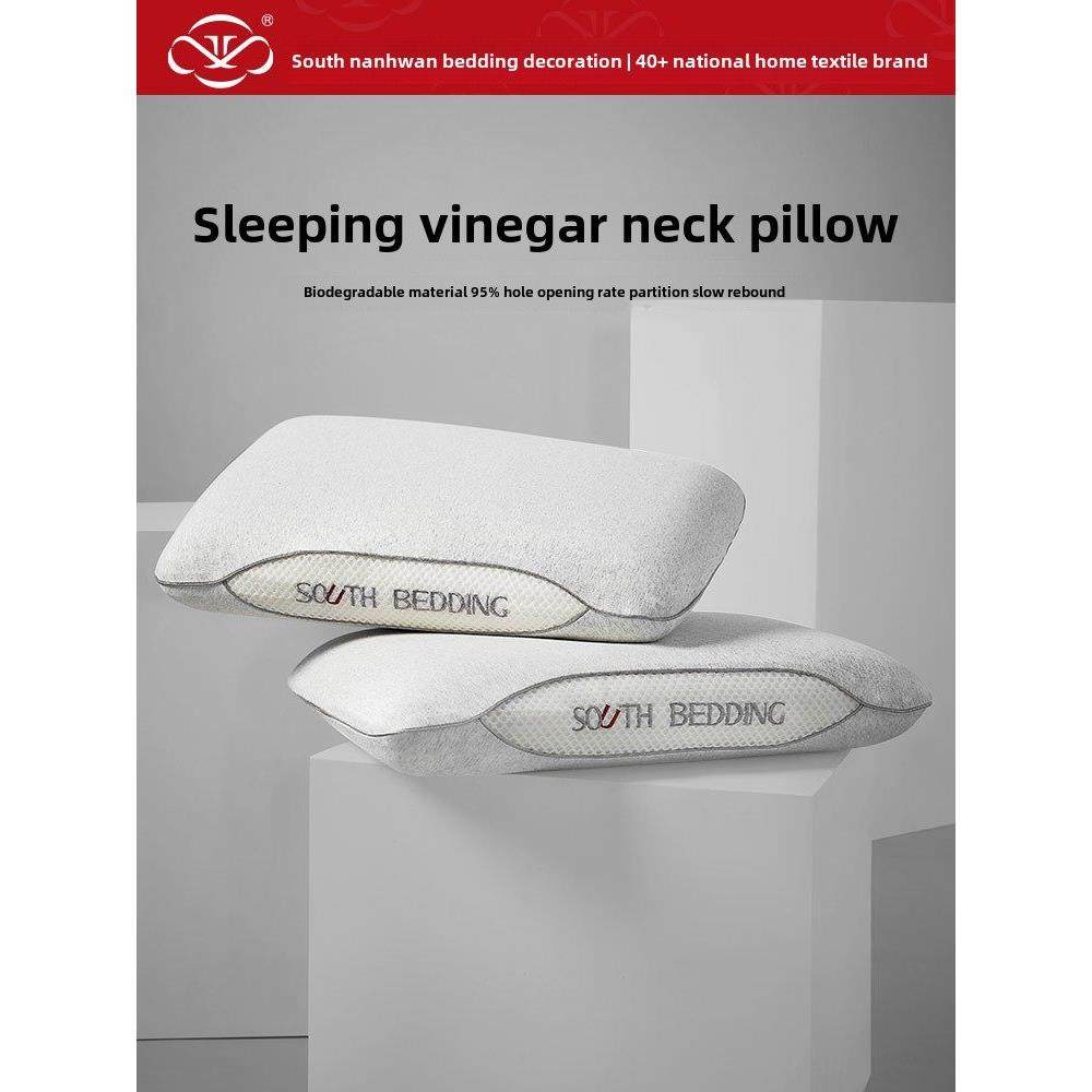 南方寝具装饰睡眠颈椎舒缓睡眠枕芯生物基助眠家用单、双专用记忆,床上用品,枕头/枕芯,淘宝优惠券,粉丝福利购,淘宝优惠卷