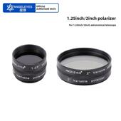星缘1.25英寸可调节偏振镜2寸天文望远镜配件摄影