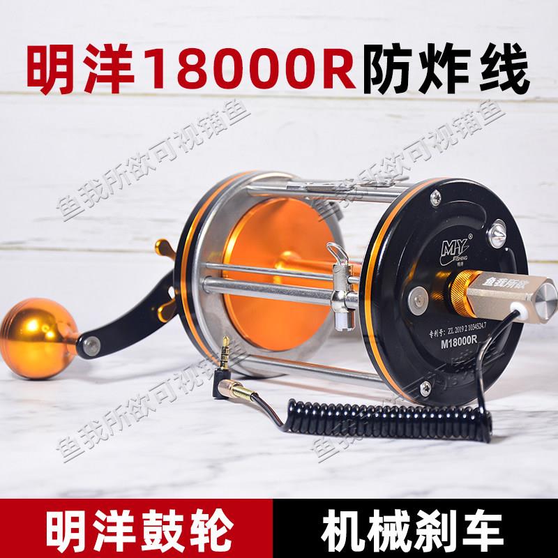 明洋10000全金属轮黑金防炸线15000型12000可视锚鱼鼓轮20000渔轮