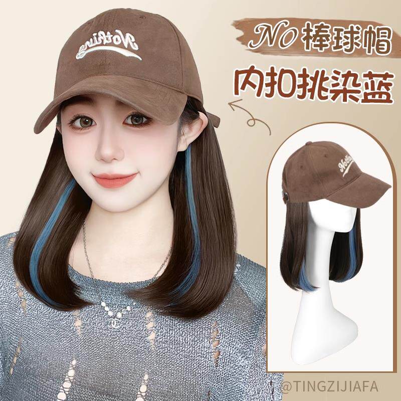 帽子假发女长发全头套2025新款仿真发一体女款时尚NO棒球假发帽子