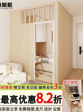 香港全屋定制小户型客厅隔断床柜间房衣柜书桌一体组合榻榻米地台