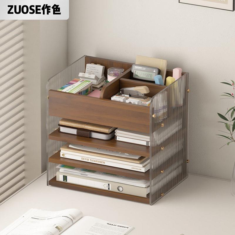 桌面置物架亚克力文件架资料架书架办公用品放置架文具摆件展示架
