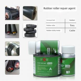 品恒Ph1209印刷胶辊修补剂聚氨酯弹性阻燃胶运输车轮轮胎修补液
