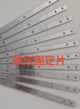 门窗安装固定片带卡镀锌铁一字家具连接片卫生间木门安装固定拉片
