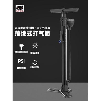 CATEYE猫眼山地自行车高压打气筒带电子气压表汽车电动摩托车配件