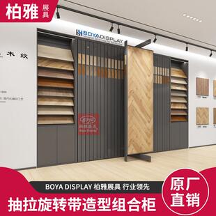 木地板展示架抽拉旋转瓷砖艺术漆壁纸推拉样品地展架立式落地式