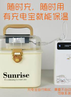 迷你mini可携式鹦鹉幼鸟恒温暖风机保温箱双层保温上班旅游外出专