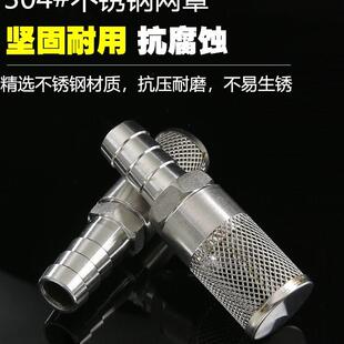 水泵过滤网 304宝塔头不锈钢网 洗车水管末端过滤软管过滤头软管