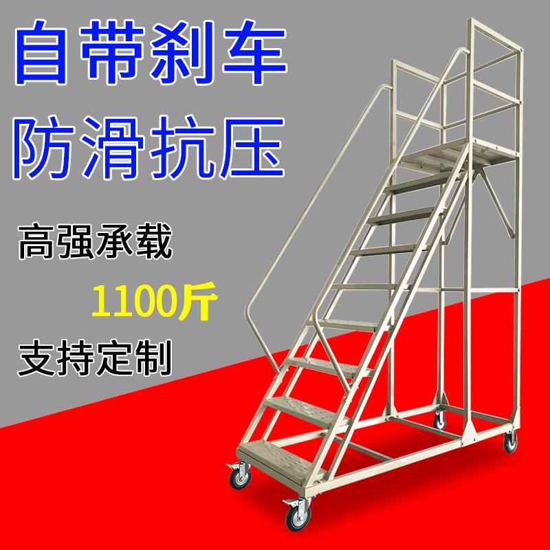 自带煞车防滑抗压登高梯室内阁楼踏步楼梯带煞车登高梯移动平台梯